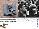 Биография Чуковского