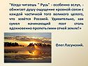 Ощущение кровной связи