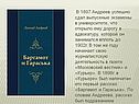 Биография Леонида Андреева