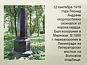 Скончался от порока сердца