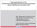 Краснодарский край