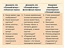 Осенний вечер