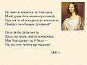Благодать