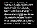 Родился в Кронштадте