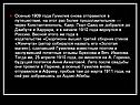 Сборник стихов «Жемчуга»