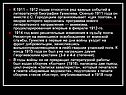 Цех поэтов