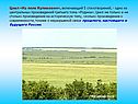 Цикл «На поле Куликовом», включающий 5 стихотворений, - одно из