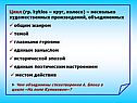 Цикл (гр