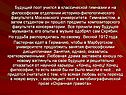 Будущий поэт учился в классической гимназии и на философском отделении