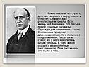 Можно сказать, его рука с детства тянулась к перу, «перо к бумаге»
