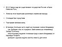 Киевская Русь