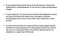 Былинный образ