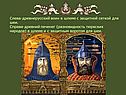 Древнерусский воин в шлеме