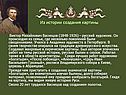 Васнецов
