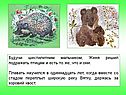 Коровий хвост