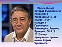 Произведения Эдуарда Николаевича Успенского