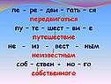 Путешествие