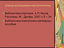Библиотека классики