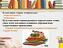 Выразительность