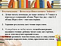 Рекомендации Всеволода Николаевича Зайцева