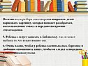 Настроение стихотворения