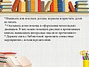 Детские журналы