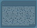 Литература XX века