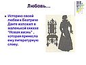 Данте Алигьери