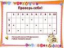Послушайте рассказ В.Ю.Драгунского