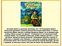 Ермолова Оксана Владимировна