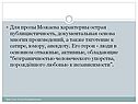 Острая публицистичность