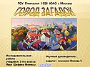 Детские загадки