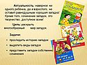 Актуальность