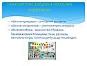 Постоянные рубрики «Веселых картинок»
