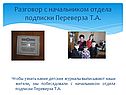 Какие детские журналы выписывают наши жители