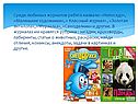 Рубрики