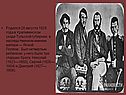 Родился 28 августа 1828 года в Крапивенском уезде Тульской губернии, в