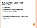 Произведение