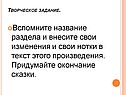 Название раздела