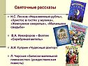 Святочные рассказы