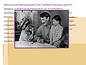 Детально воспроизведенный быт, любовное описание донской природы,