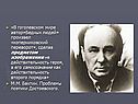 Достоевский Бедные люди
