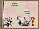 Бахилы