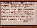 Вельможа