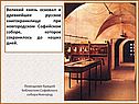 Великий князь основал и древнейшее русское книгохранилище при