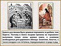 Бумага для письма была дешевле пергамента и удобнее, чем береста