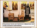 Специальные палаты для переписки и оформления книг теперь называются