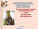 «Два пирожных»