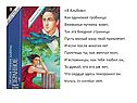 «В альбом»