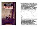 Байрон отважился подписаться собственным именем
